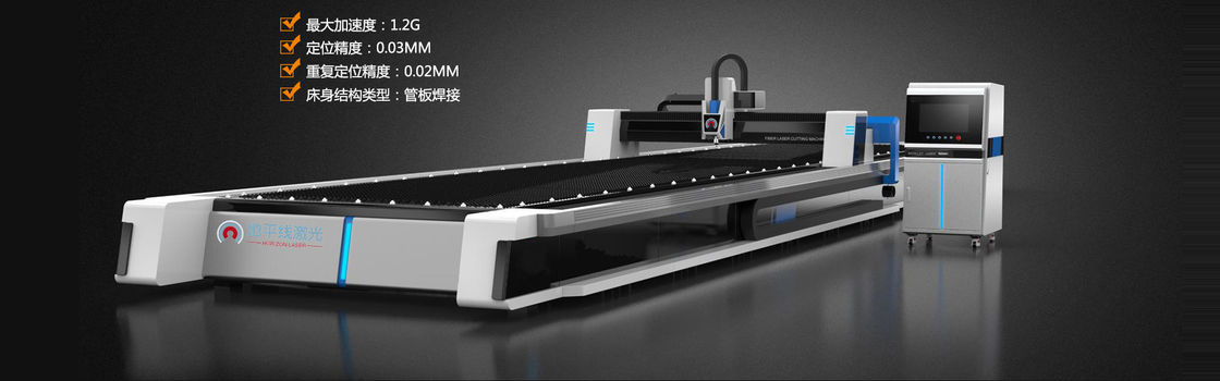 κόπτης λέιζερ ινών 4050mm 2520mm με το σύστημα αφαίρεσης σκόνης